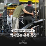 플레이핏&필라테스 반포점
