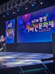 한국연예기획