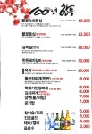 100년한우&100년갈비