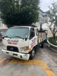 태산환경