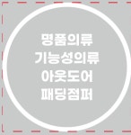 이편한세탁소
