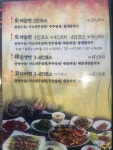 시골부뚜막 7호광장점