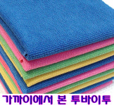 해피홈플러스