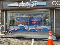 룩옵티컬 서서울호수공원점