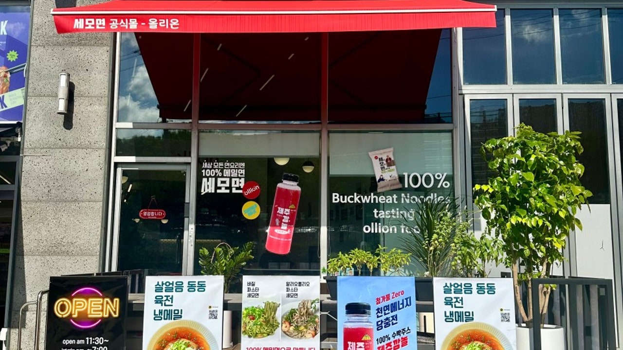 올리온 푸드랩