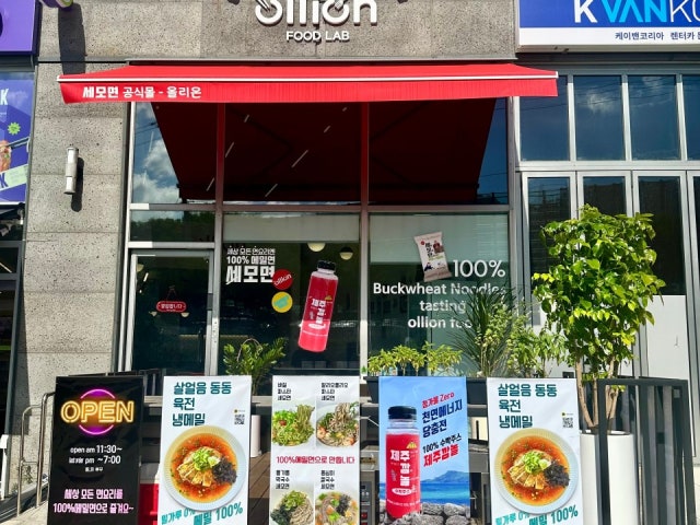 올리온 푸드랩