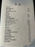 동역