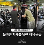 플레이핏&필라테스 반포점