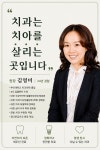 니즈연합치과의원