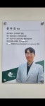박기섭한의원