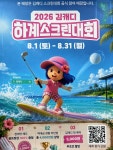 골프존 자이