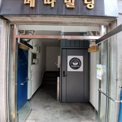 서울말씀침례교회