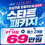 운동하는날 암사점
