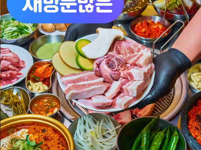 태백생연탄구이 용인동백점