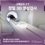 24시공감365동물의료센터