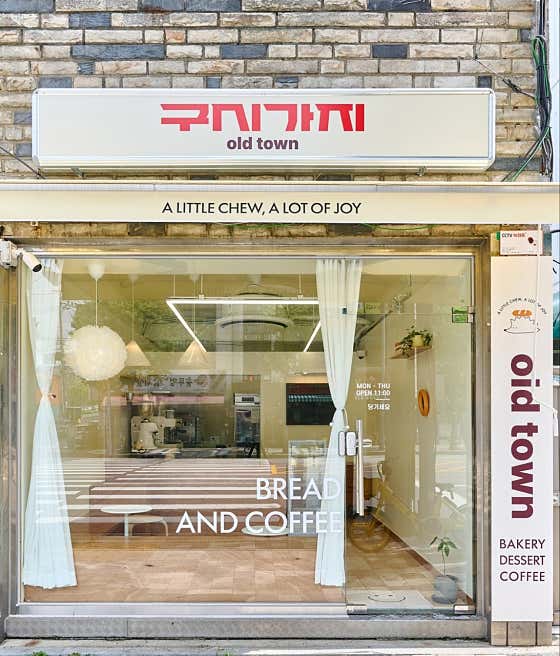 구시가지 사진
