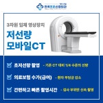 전곡조은신경외과의원