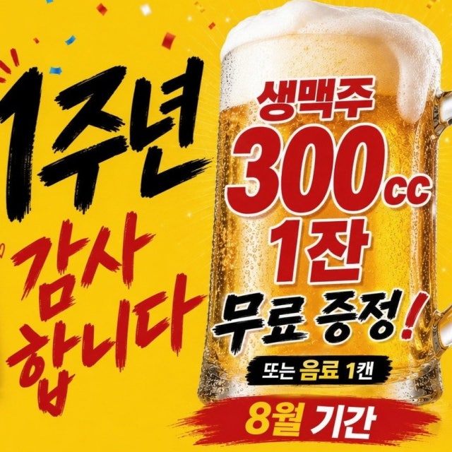 대패미가 용인점 육류,고기요리 대표 사진