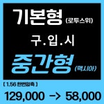 으뜸플러스안경 마산합성점