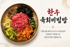 율포 서가가마솥설렁탕