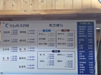우리동네회센터