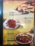 시골부뚜막 7호광장점
