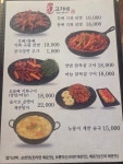 고가네