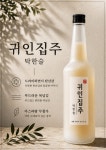 청송얼음막걸리 신대방삼거리역점