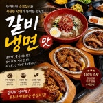 대박생삼겹전문점