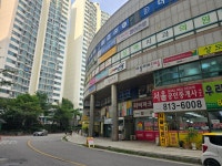 서울단지내상가공인중개사사무소