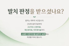 니즈연합치과의원