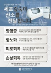 청담구월한의원