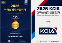 덕우자동차정비종합검사소