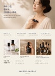 혜안