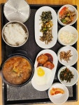 삼시네끼