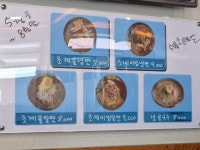 여빈중화요리