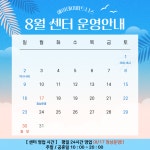 헤이데이피트니스 평택고덕점