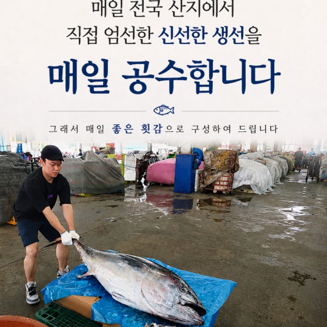 스시엔 일식당 대표 사진