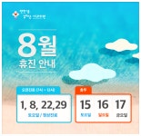 편한샘김태균내과의원