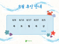 허영호치과의원