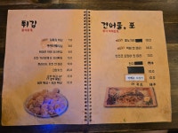 달콤비어 두암미라보점