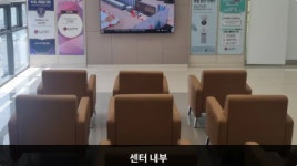 LG전자 마산서비스센터