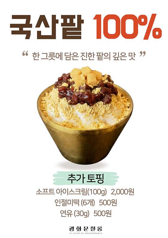 광화문살롱 사진