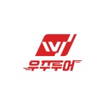 우주투어