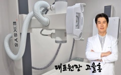 고을홍내과의원
