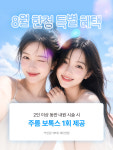 클레어성형외과의원