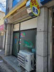 369포차