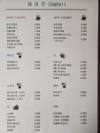 제피르 산들바람 가평관광농원