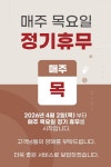 글라스바바안경 강일역점