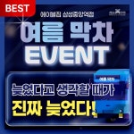에이블짐 삼성중앙역점